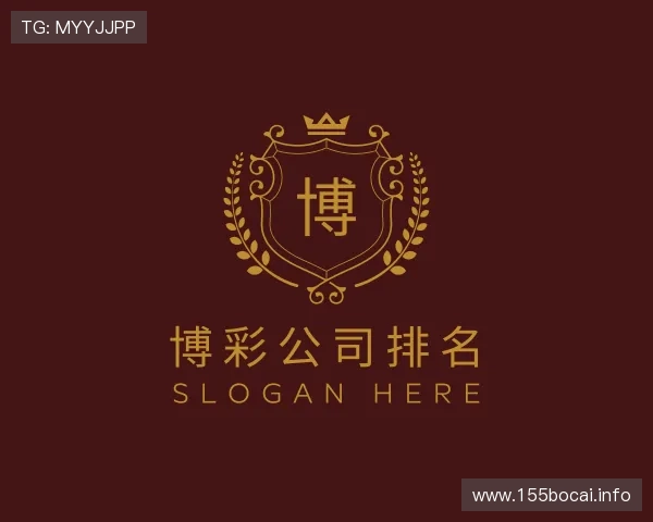 解读博彩公司排名